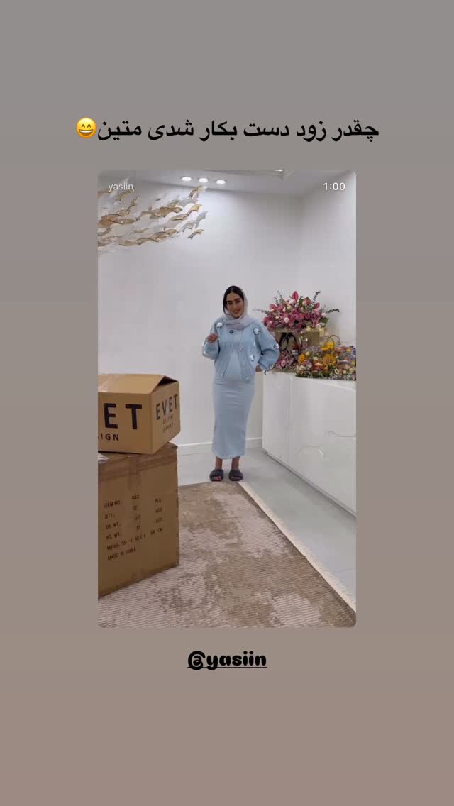  جدید ترین استوری اینستاگرام مائده