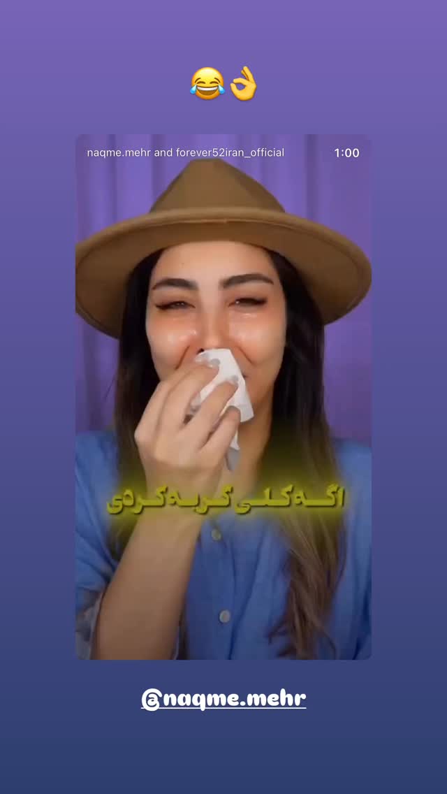  جدید ترین استوری اینستاگرام مائده
