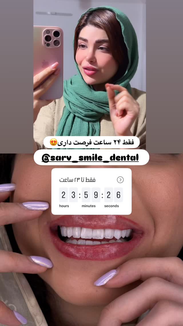  جدید ترین استوری اینستاگرام مائده