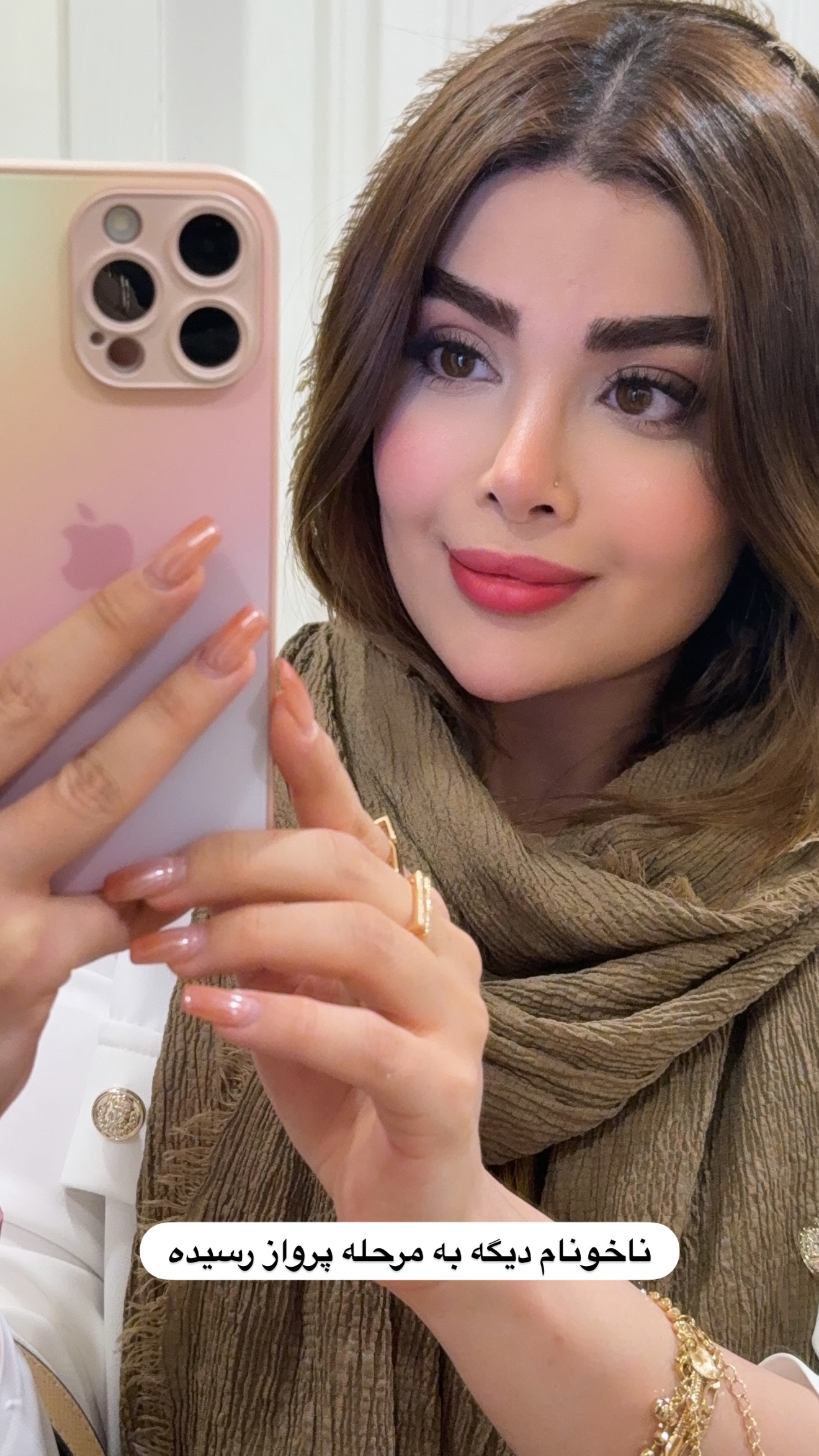  جدید ترین استوری اینستاگرام مائده