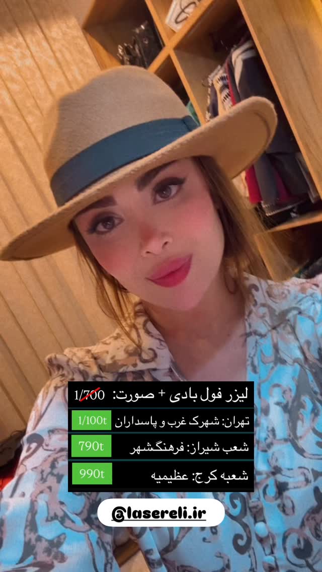  جدید ترین استوری اینستاگرام مائده
