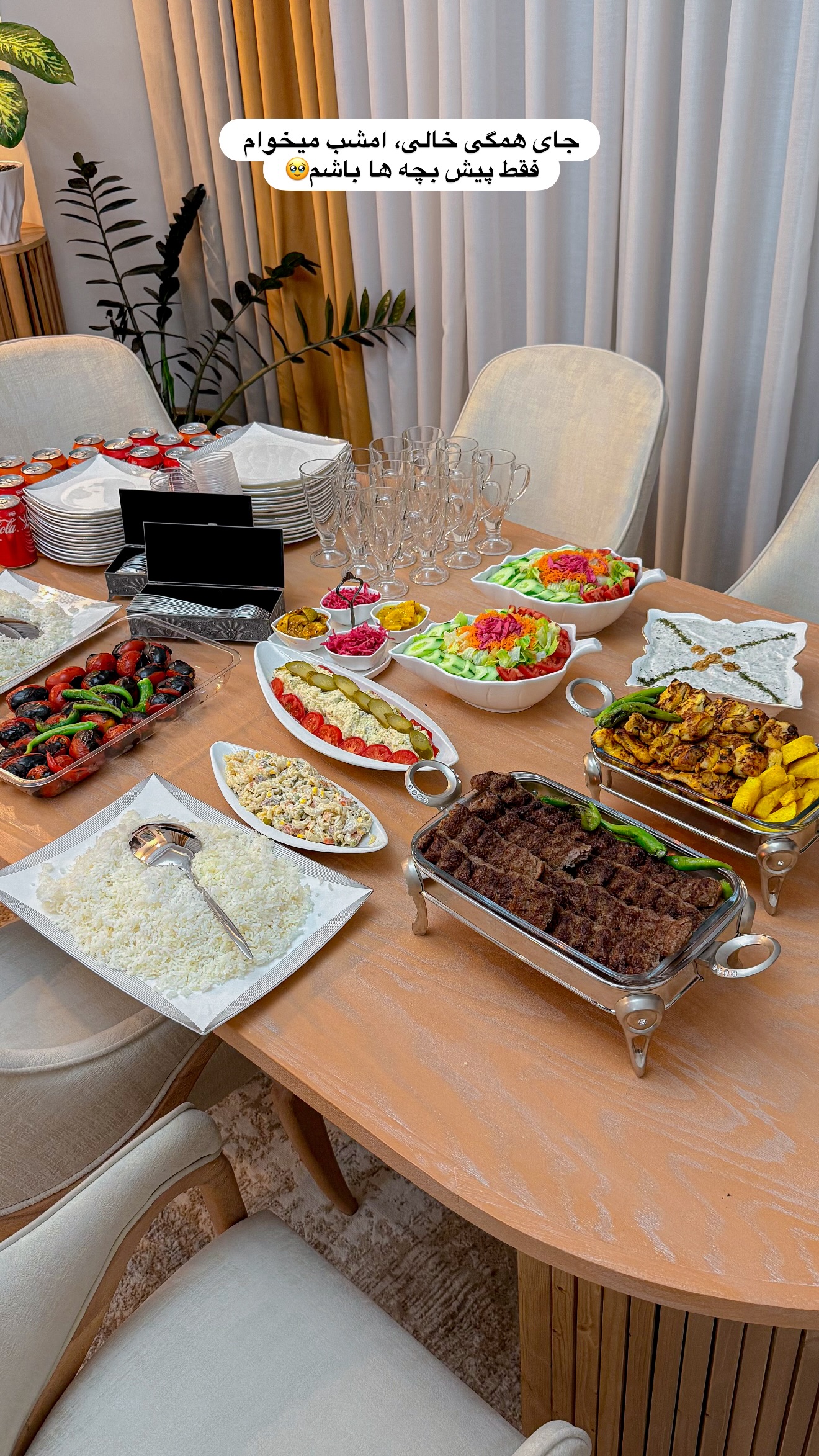  جدید ترین استوری اینستاگرام مائده