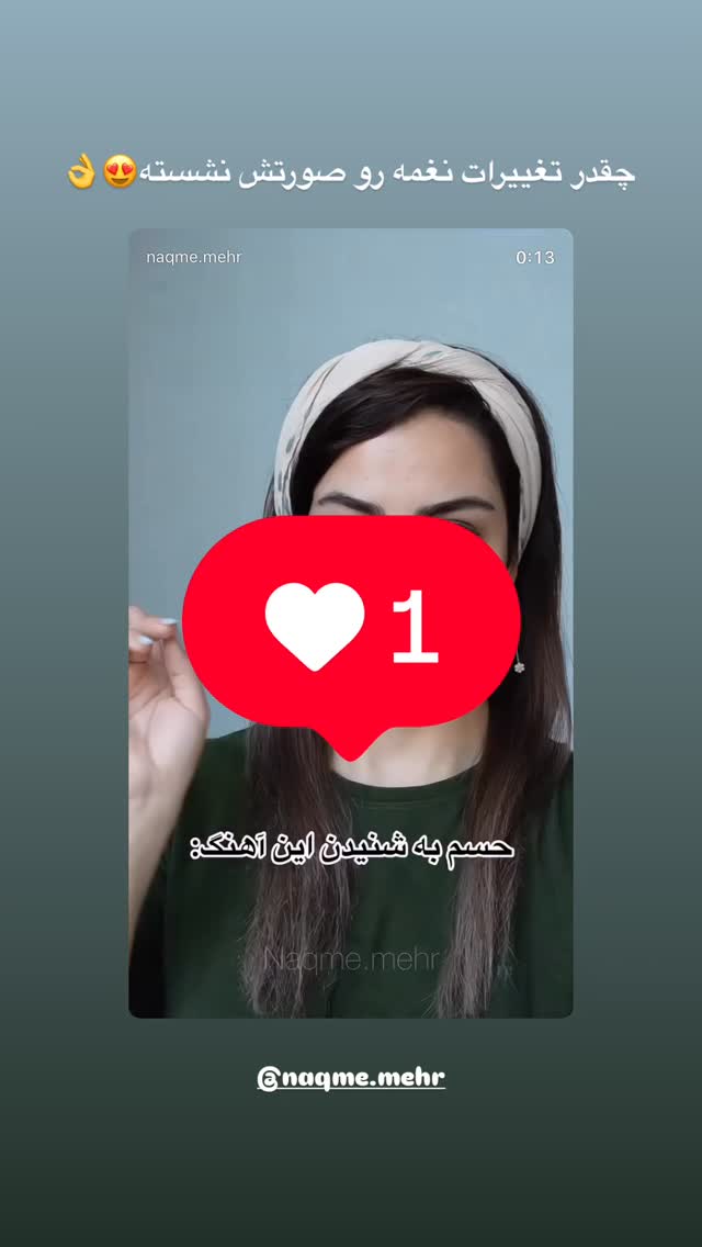  جدید ترین استوری اینستاگرام مائده