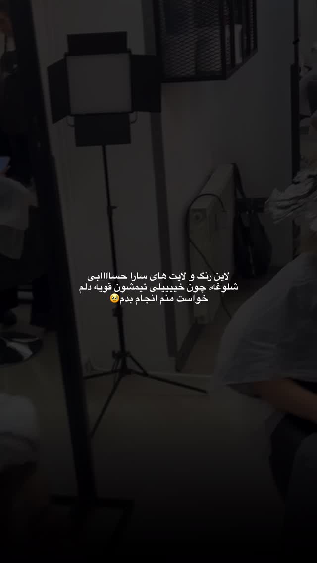  جدید ترین استوری اینستاگرام مائده