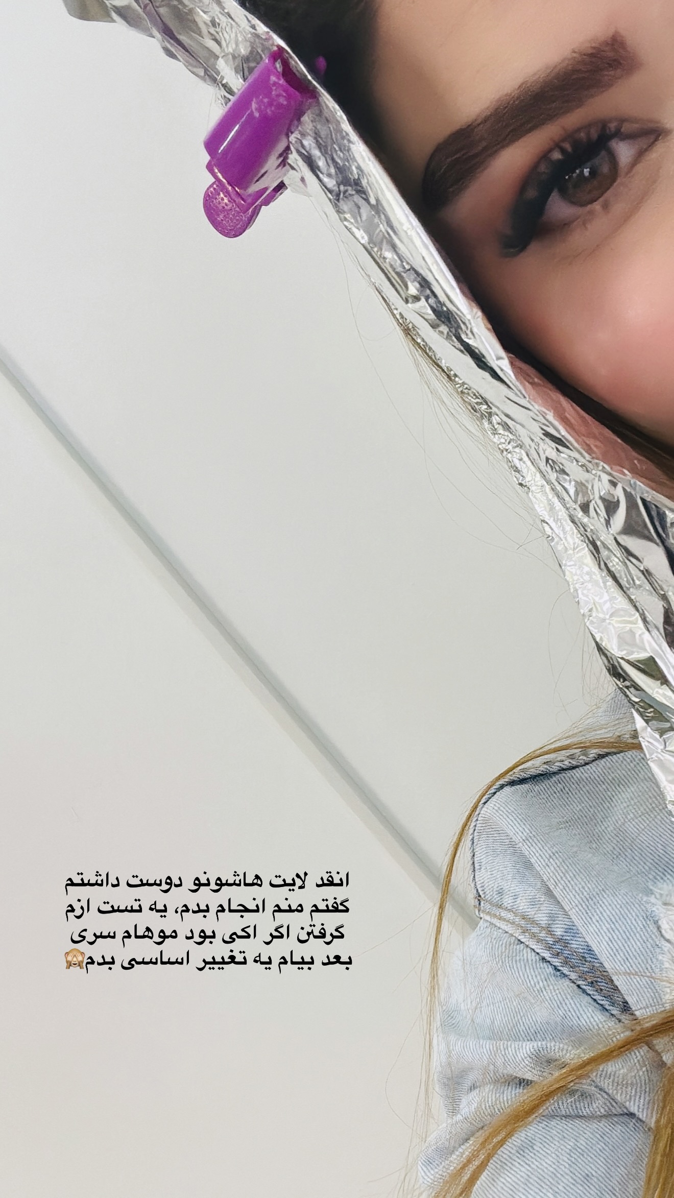  جدید ترین استوری اینستاگرام مائده
