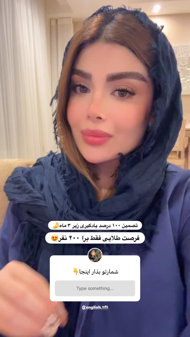  جدید ترین استوری اینستاگرام مائده