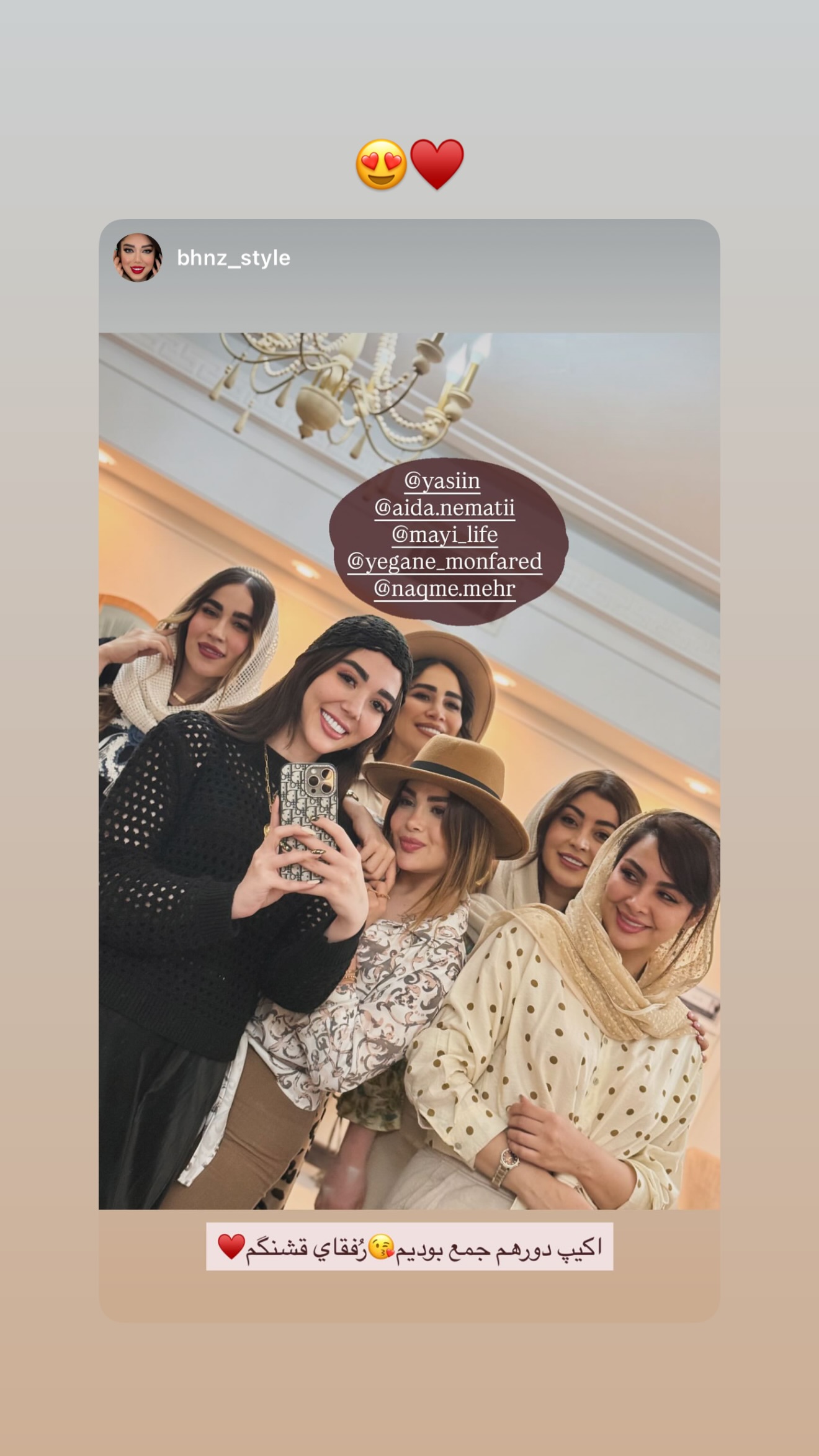  جدید ترین استوری اینستاگرام مائده