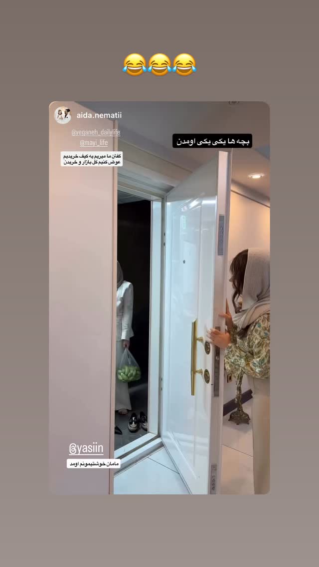  جدید ترین استوری اینستاگرام مائده
