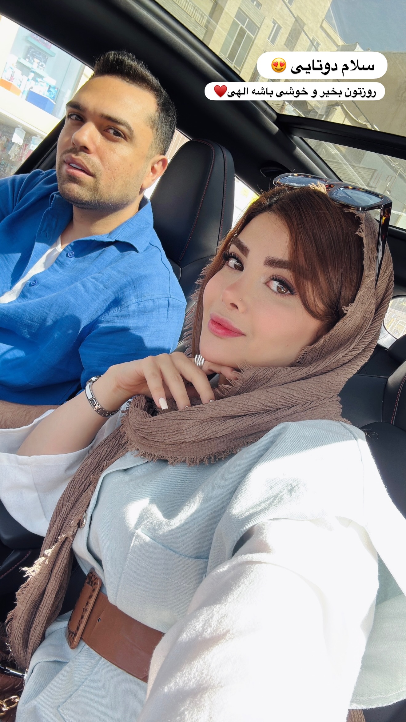  جدید ترین استوری اینستاگرام مائده