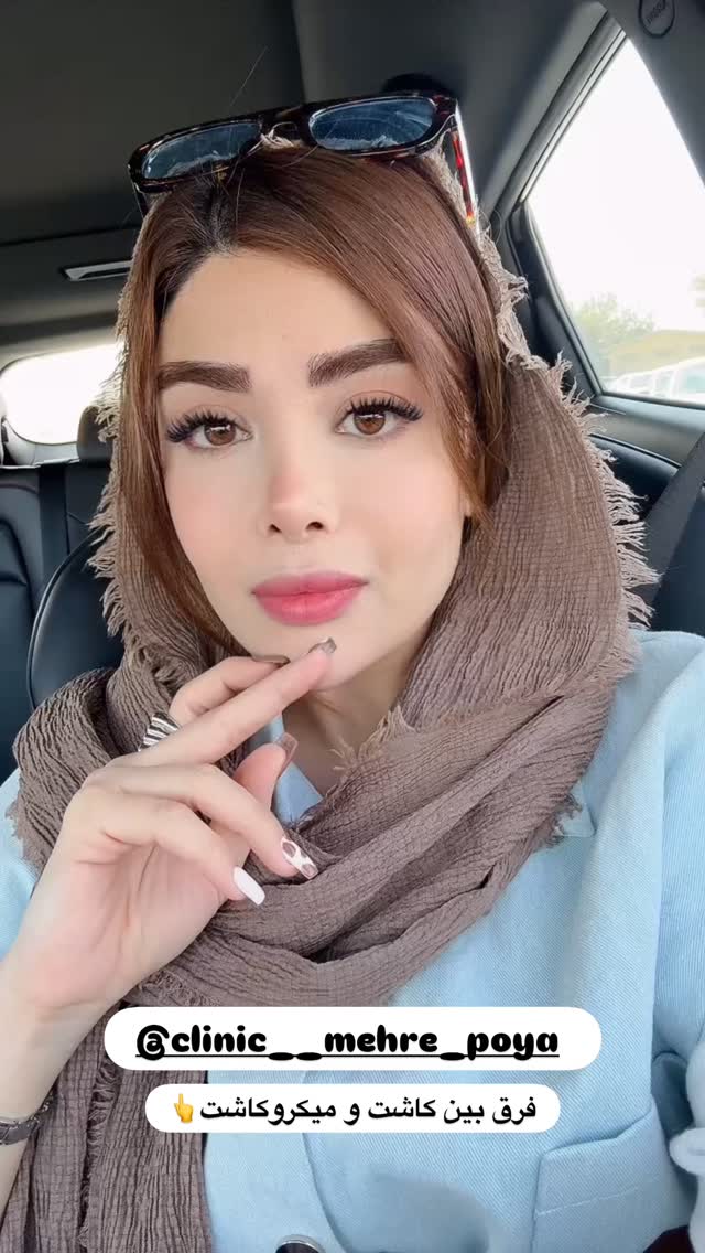  جدید ترین استوری اینستاگرام مائده