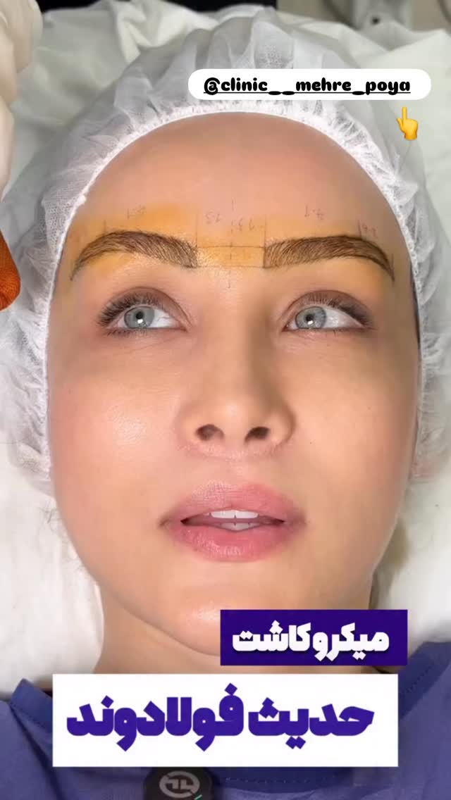  جدید ترین استوری اینستاگرام مائده