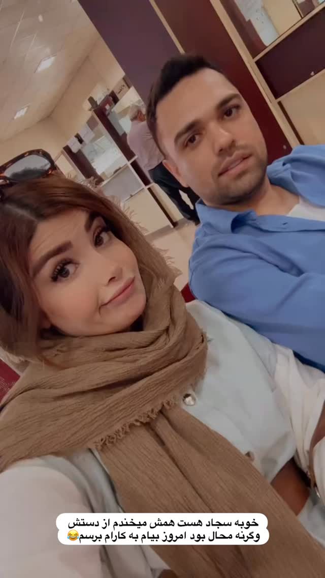  جدید ترین استوری اینستاگرام مائده