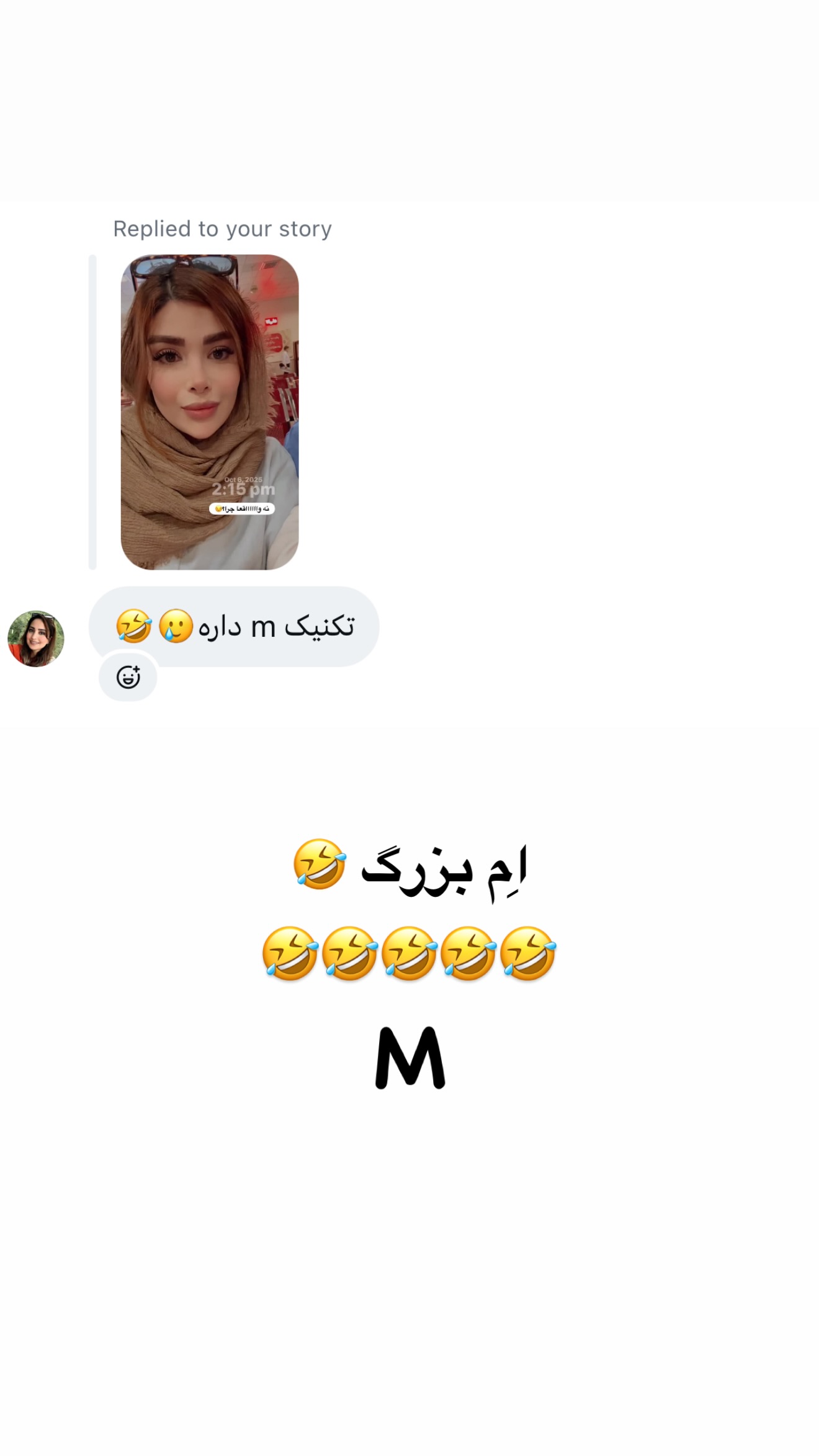  جدید ترین استوری اینستاگرام مائده
