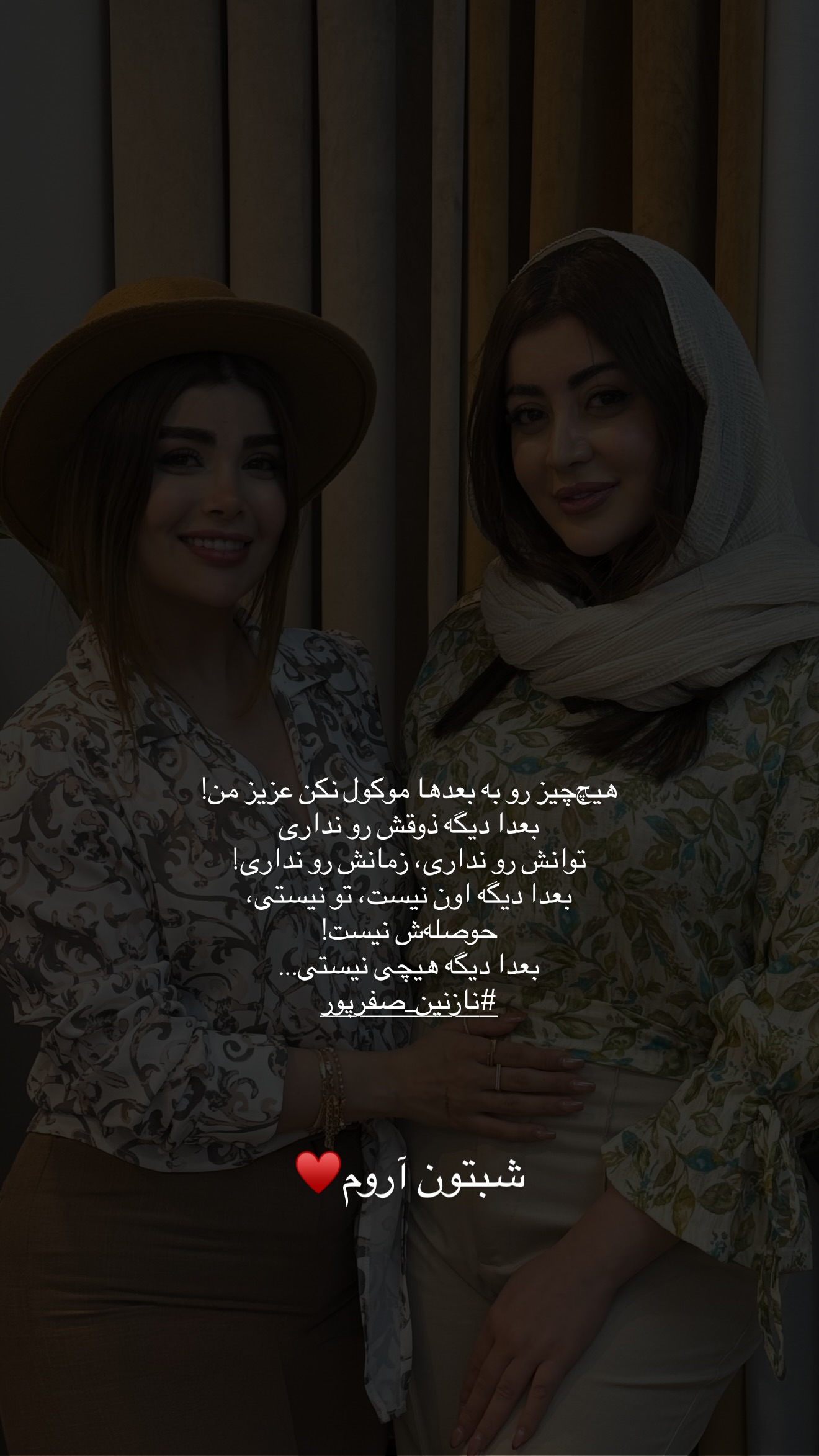  جدید ترین استوری اینستاگرام مائده