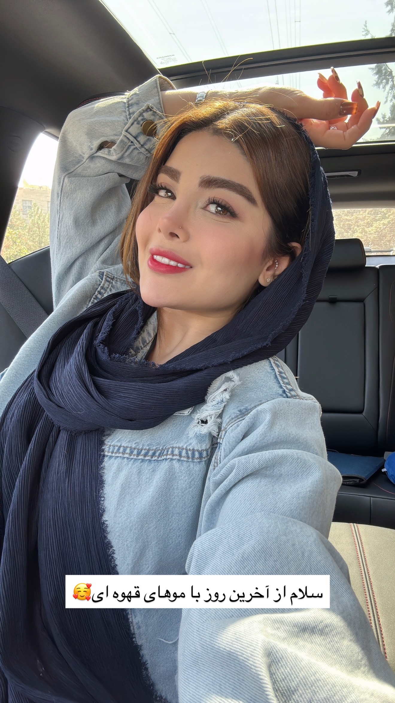  جدید ترین استوری اینستاگرام مائده