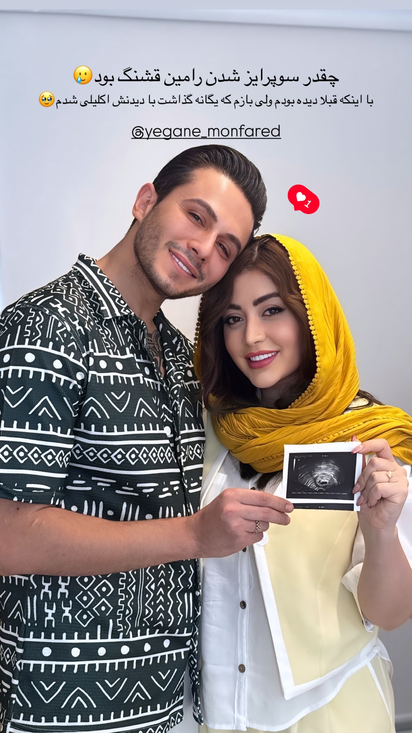  جدید ترین استوری اینستاگرام مائده