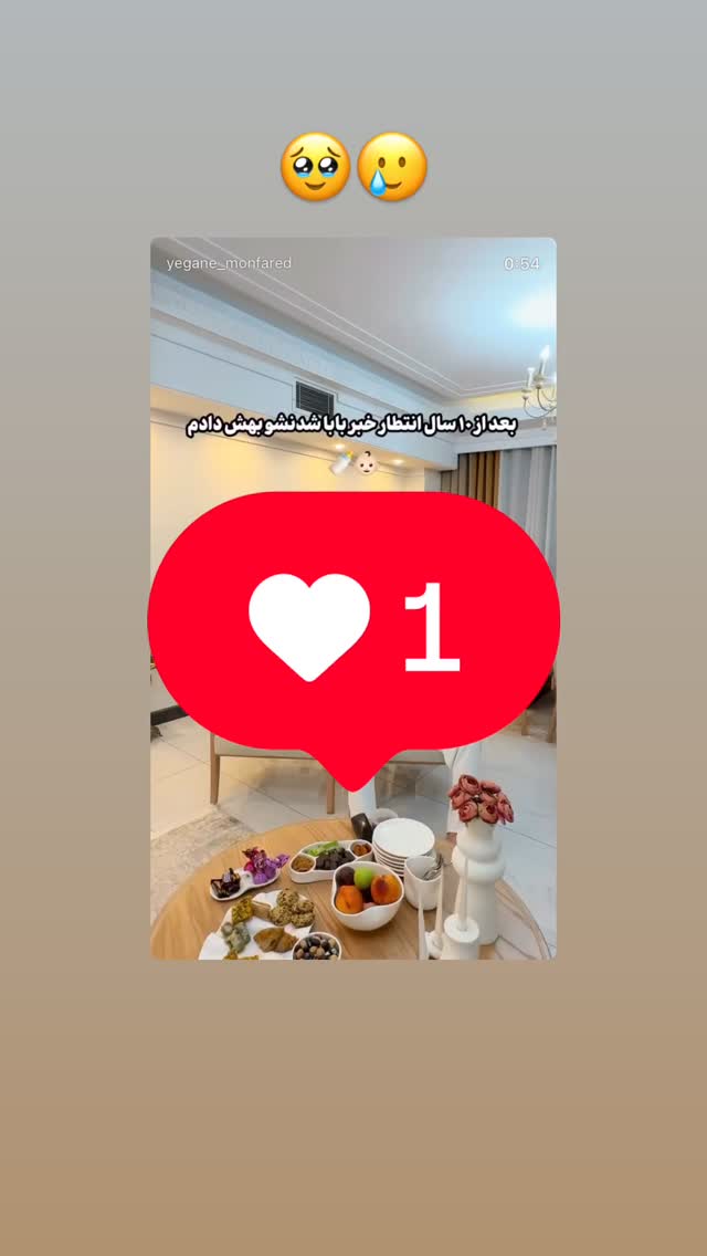  جدید ترین استوری اینستاگرام مائده