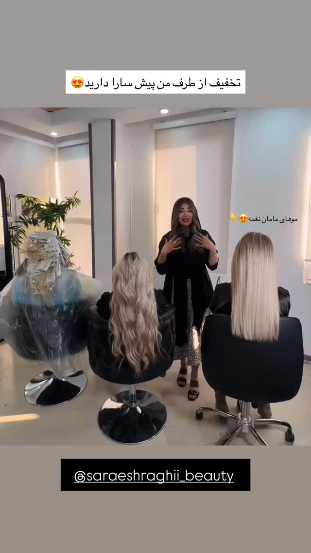  جدید ترین استوری اینستاگرام مائده