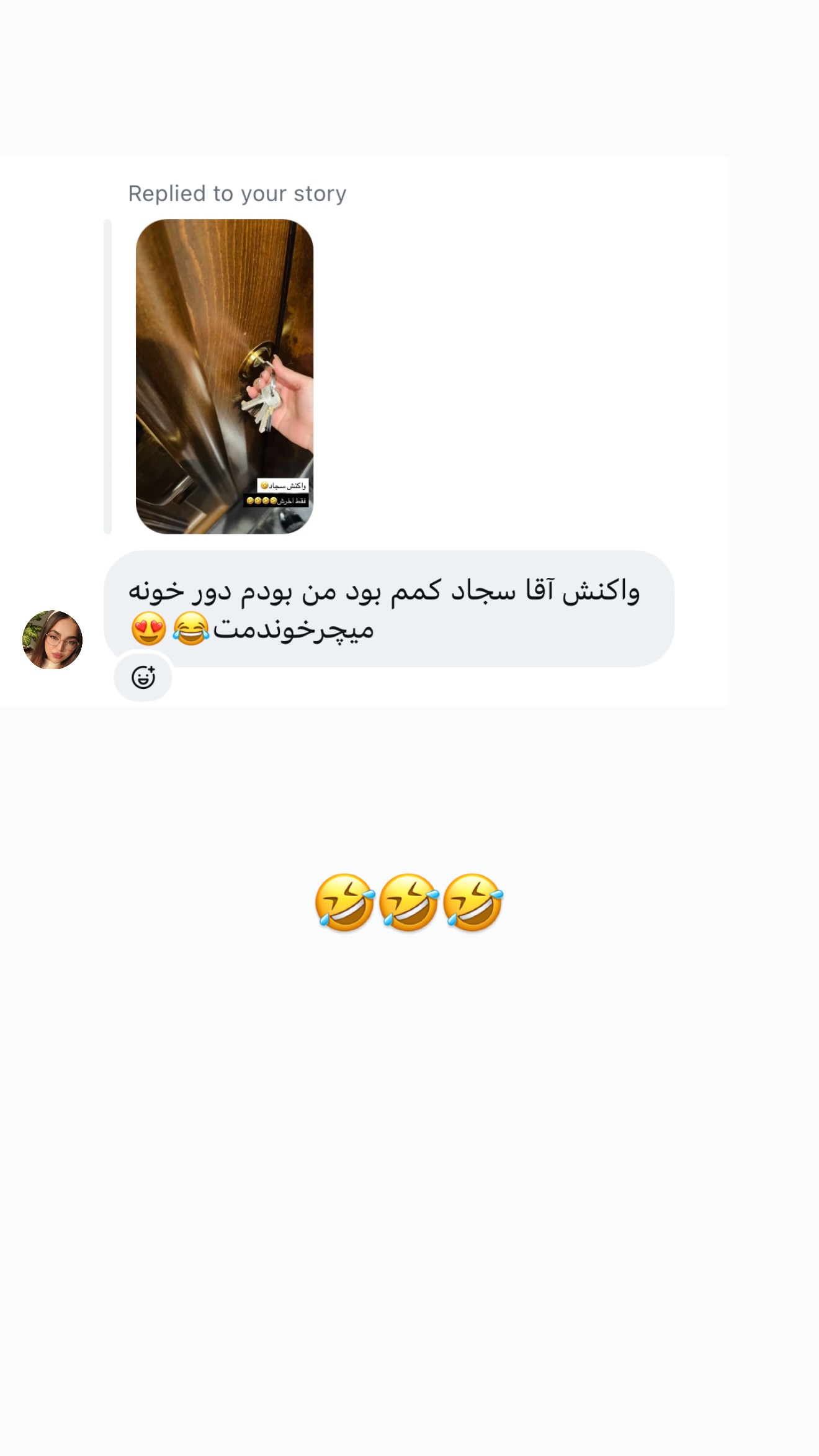  جدید ترین استوری اینستاگرام مائده