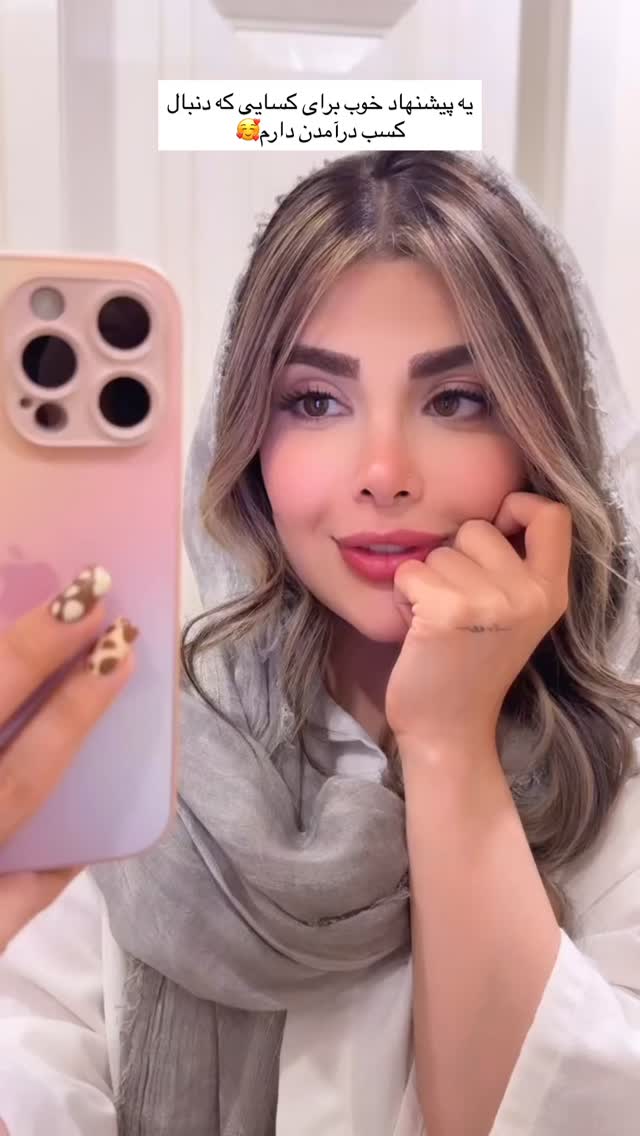  جدید ترین استوری اینستاگرام مائده