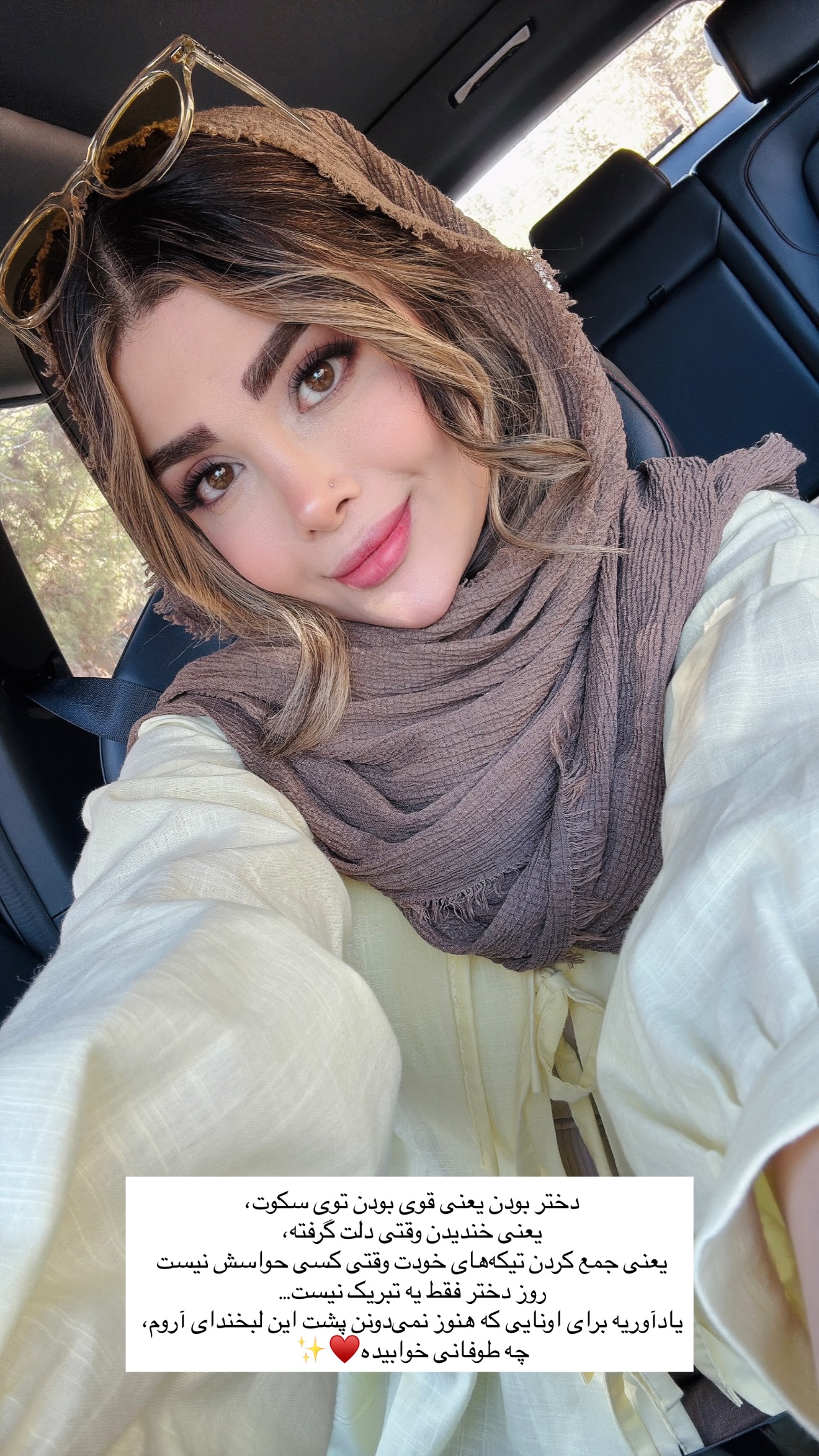  جدید ترین استوری اینستاگرام مائده