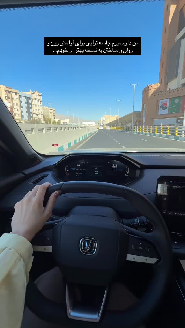  جدید ترین استوری اینستاگرام مائده