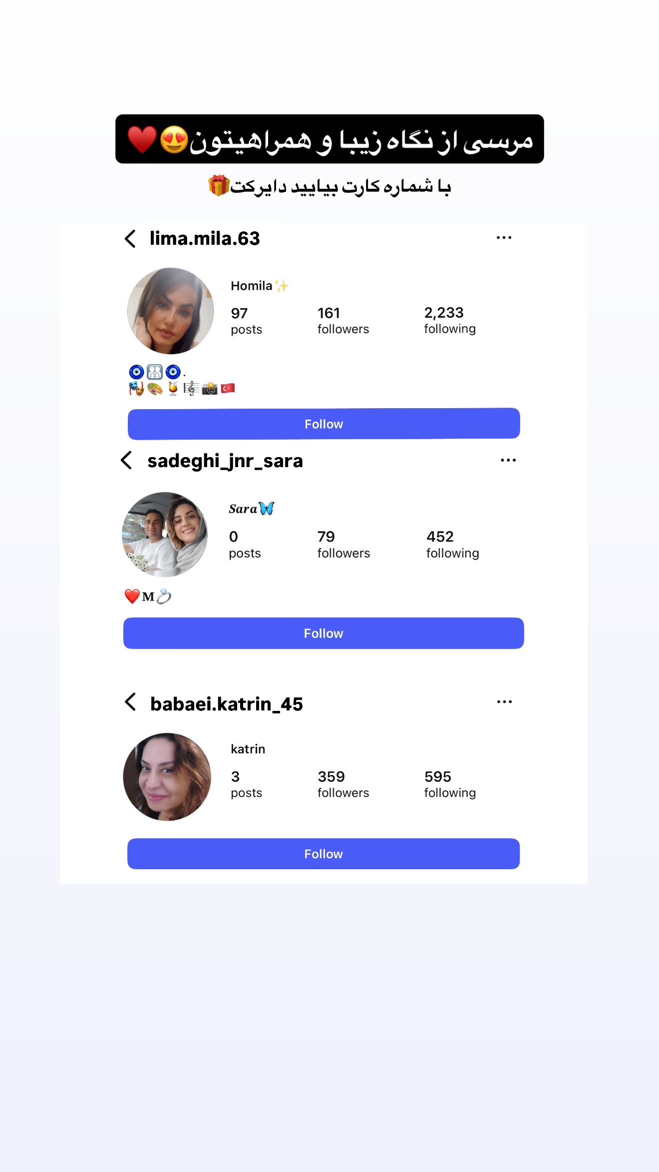  جدید ترین استوری اینستاگرام مائده
