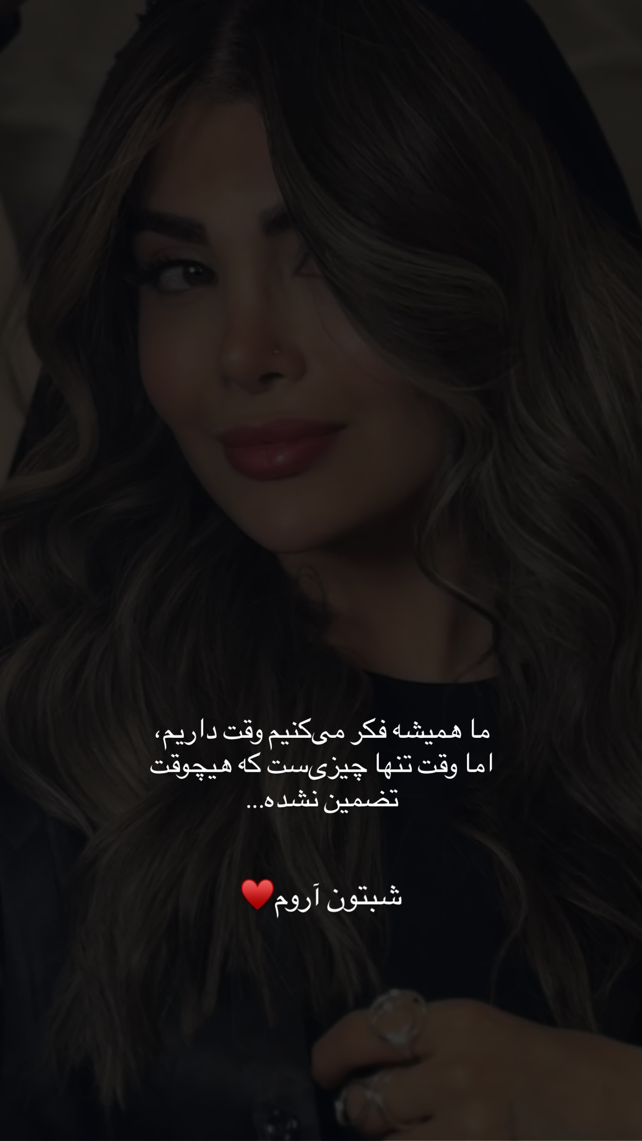  جدید ترین استوری اینستاگرام مائده