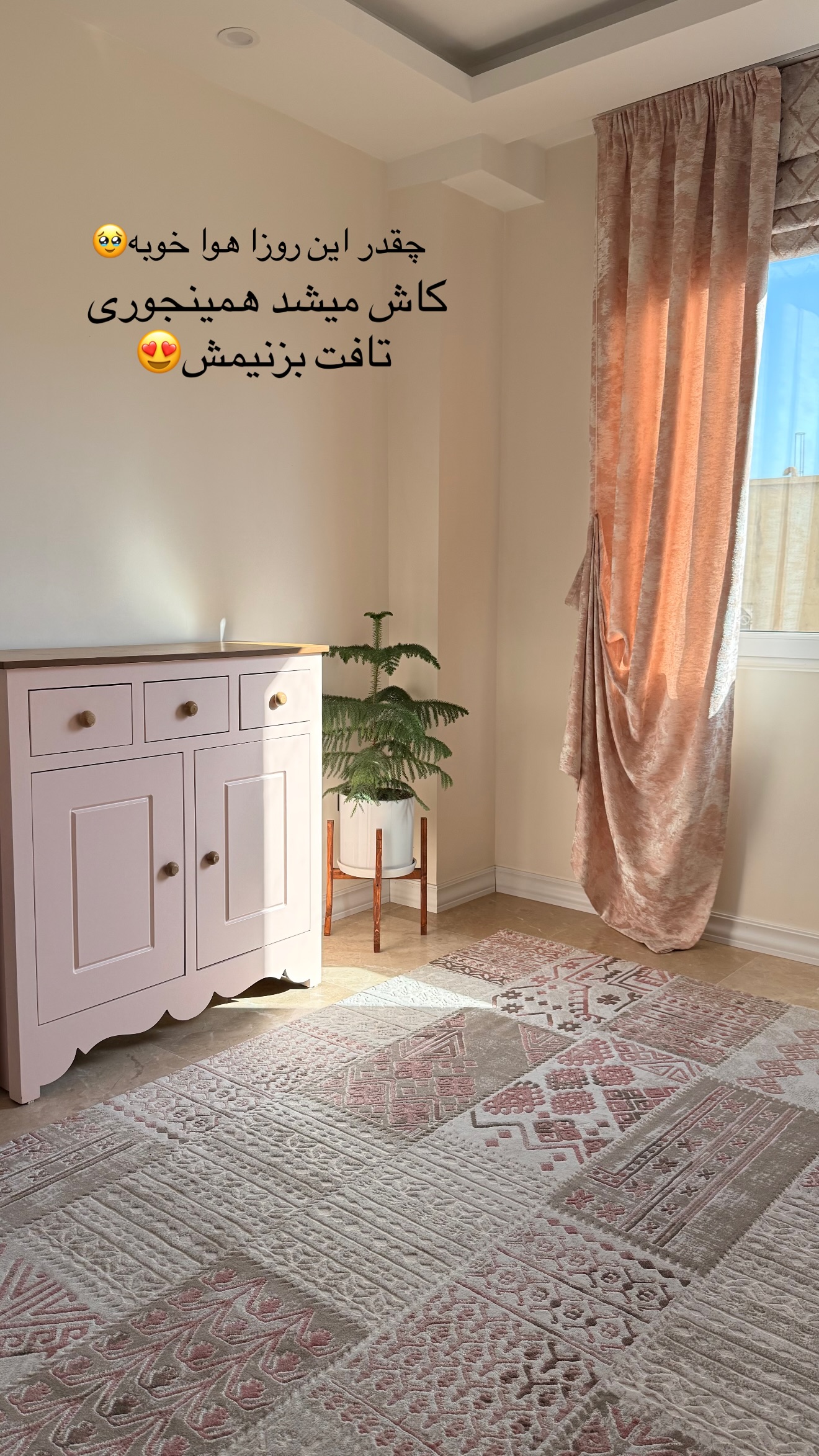  جدید ترین استوری اینستاگرام مائده