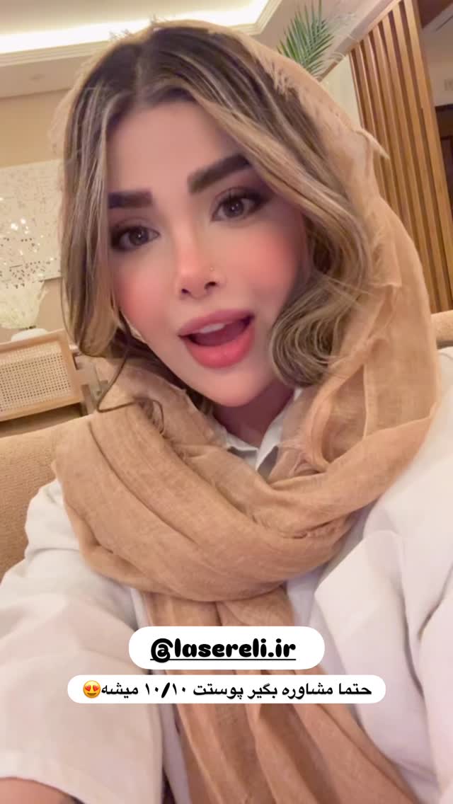  جدید ترین استوری اینستاگرام مائده