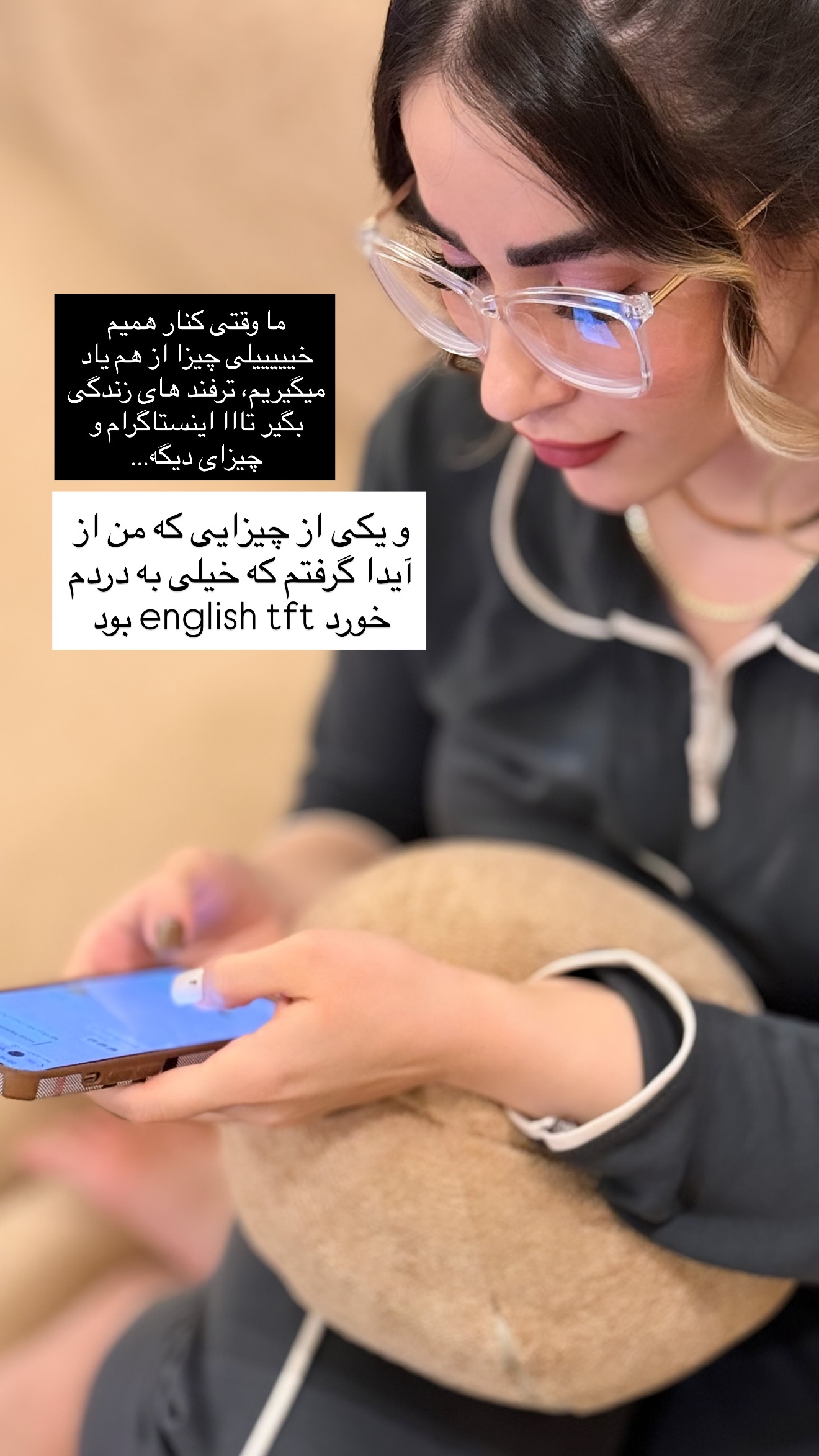  جدید ترین استوری اینستاگرام مائده