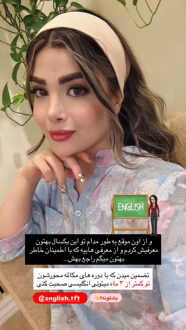  جدید ترین استوری اینستاگرام مائده