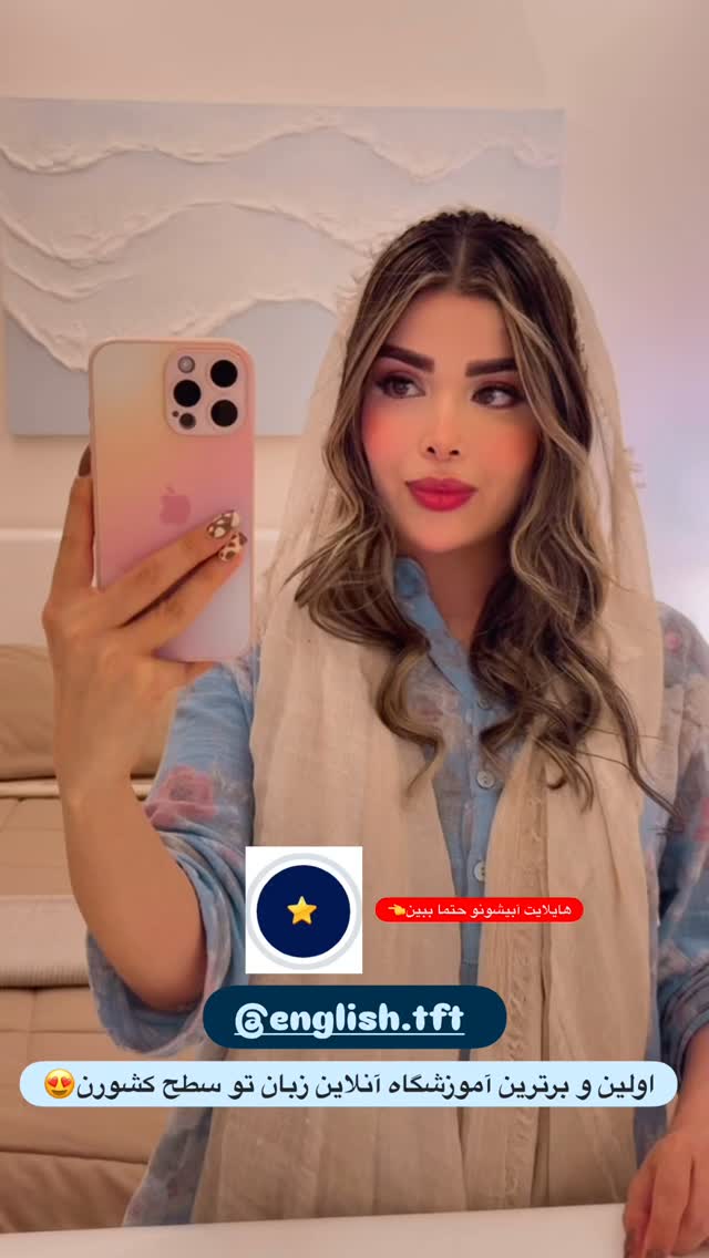  جدید ترین استوری اینستاگرام مائده