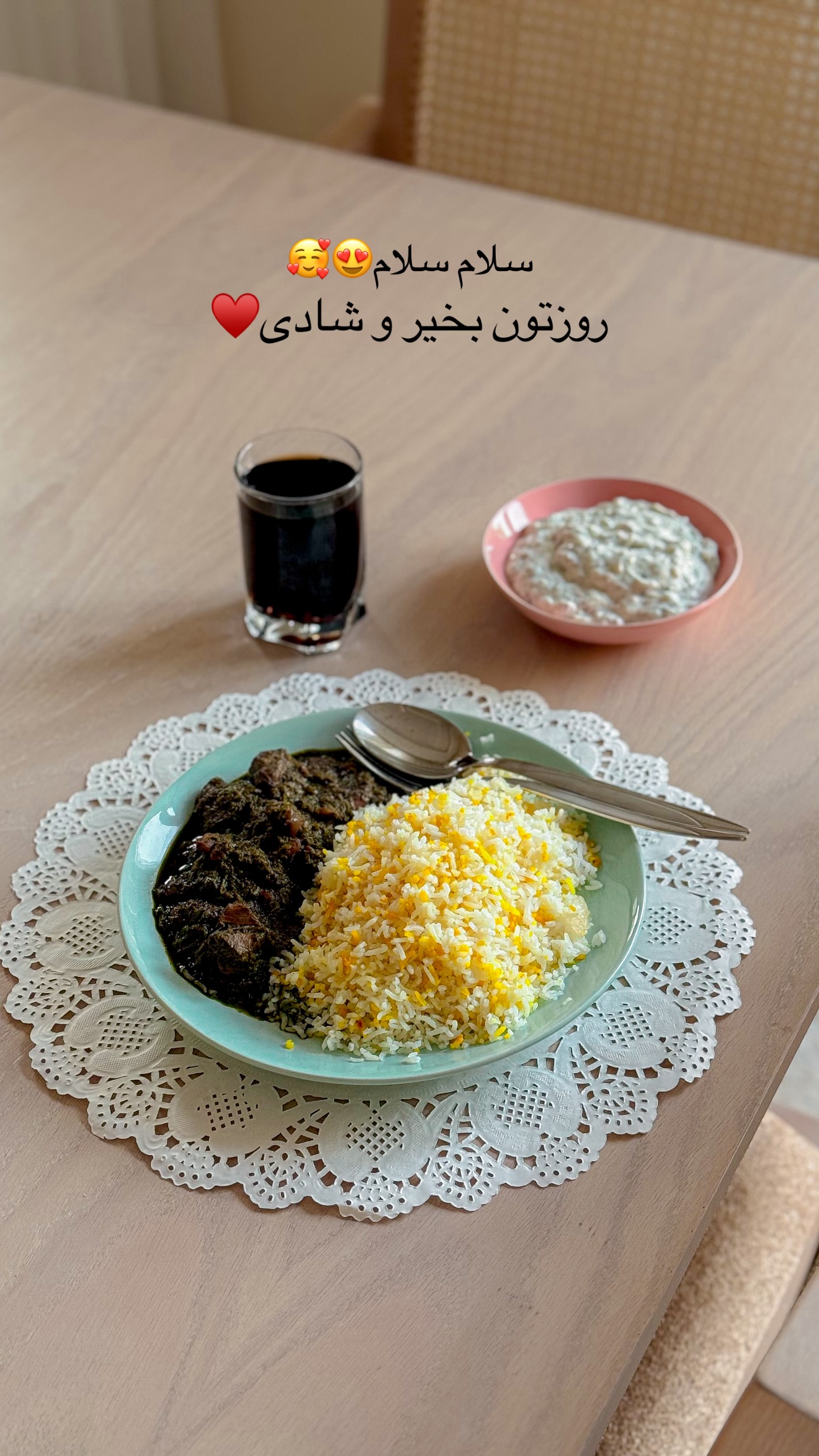  جدید ترین استوری اینستاگرام مائده