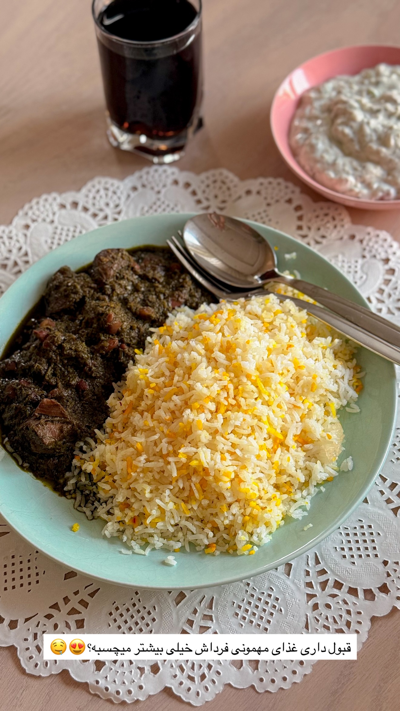  جدید ترین استوری اینستاگرام مائده