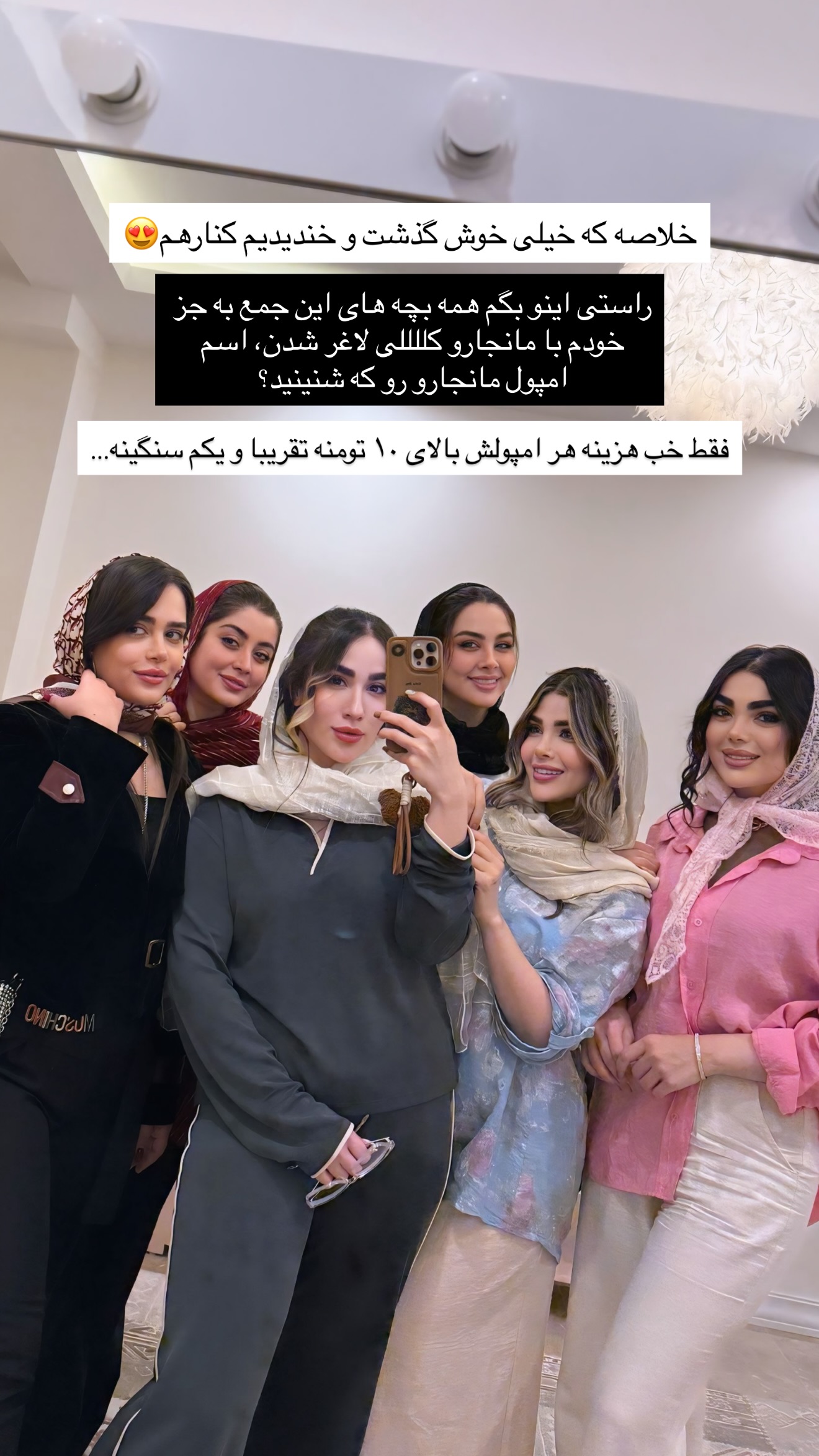  جدید ترین استوری اینستاگرام مائده