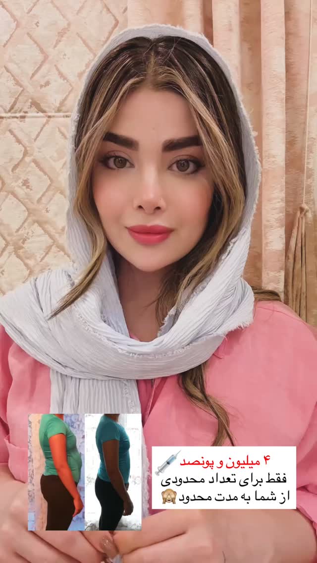  جدید ترین استوری اینستاگرام مائده