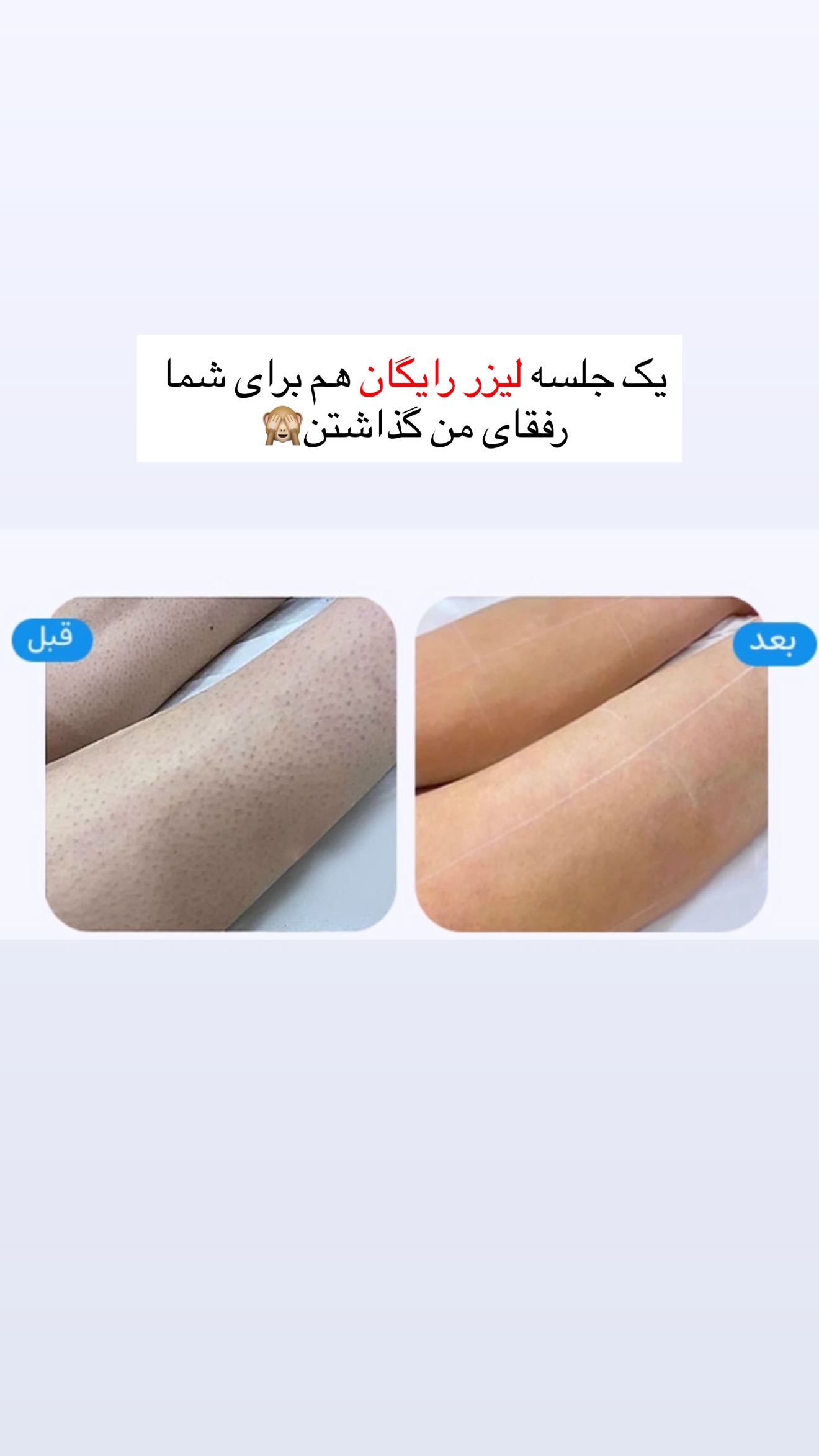  جدید ترین استوری اینستاگرام مائده