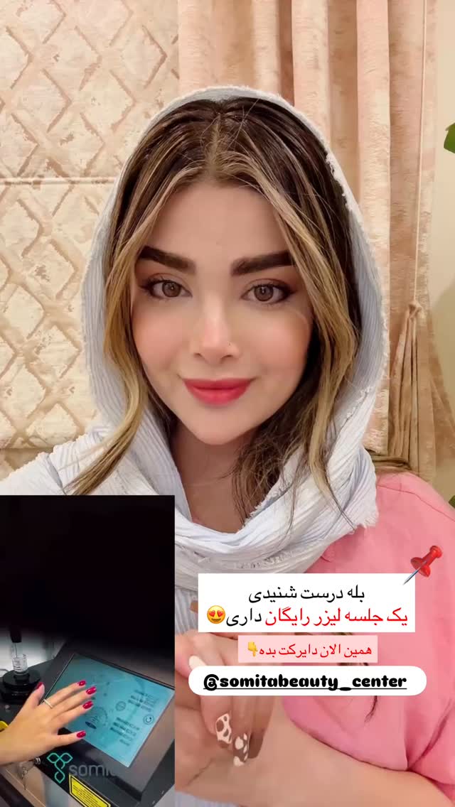  جدید ترین استوری اینستاگرام مائده