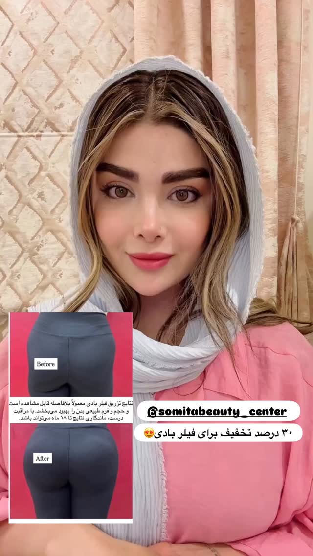  جدید ترین استوری اینستاگرام مائده