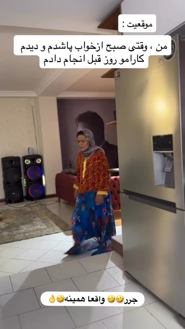  جدید ترین استوری اینستاگرام مائده