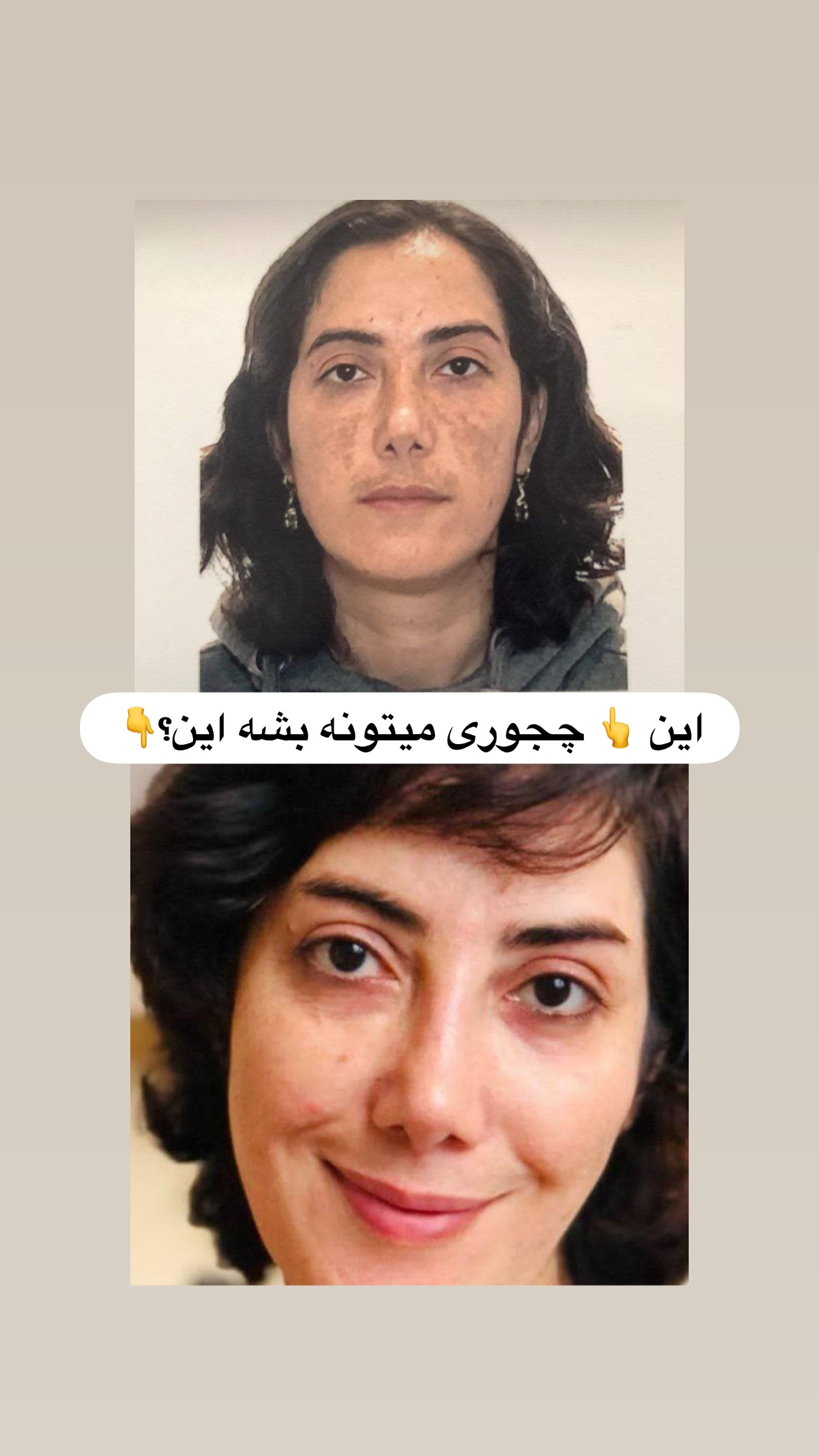  جدید ترین استوری اینستاگرام مائده