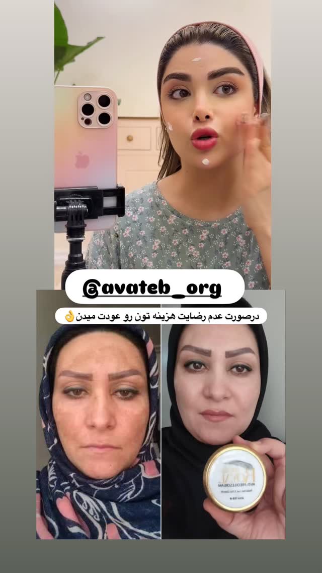  جدید ترین استوری اینستاگرام مائده