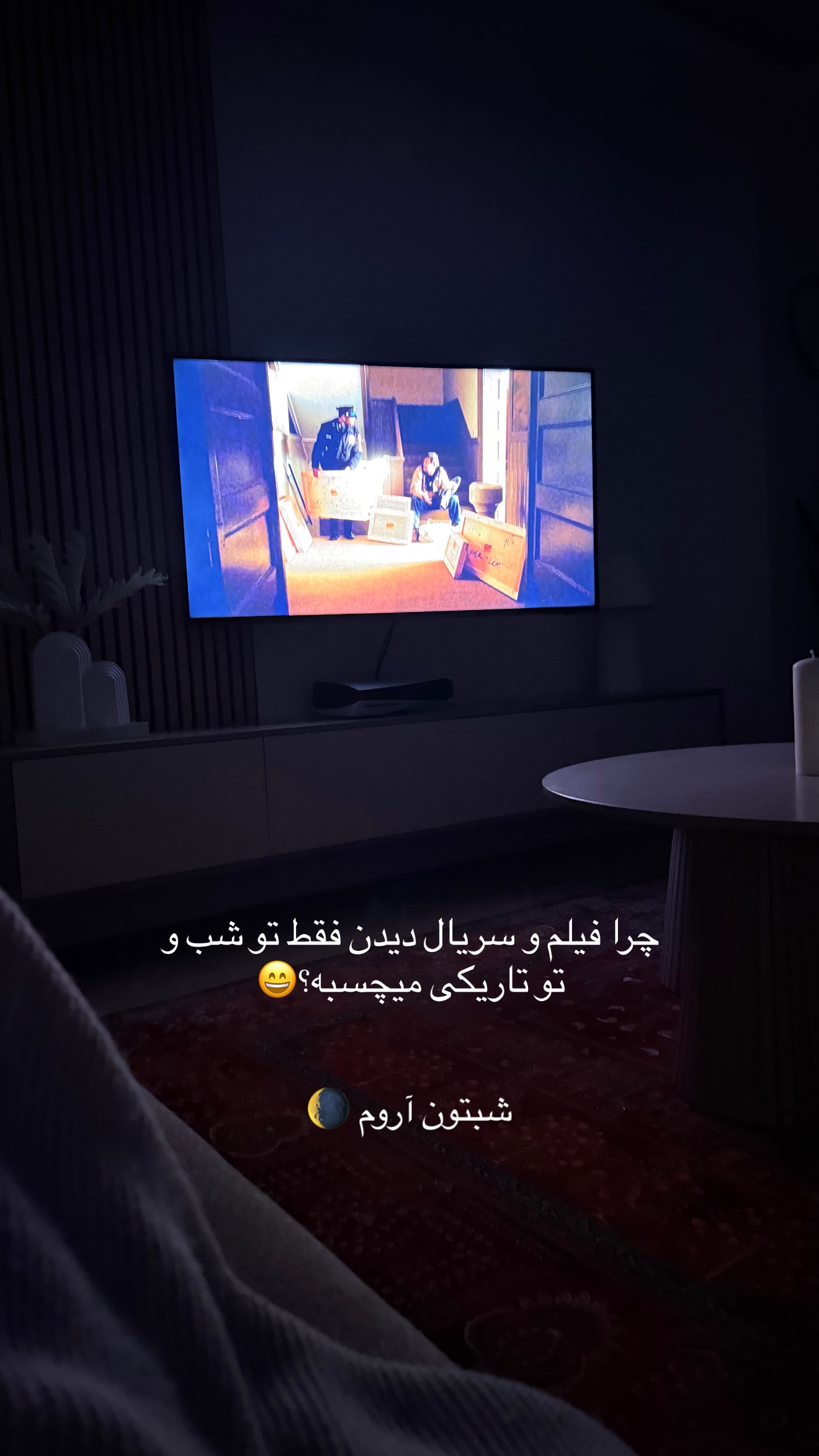  جدید ترین استوری اینستاگرام مائده