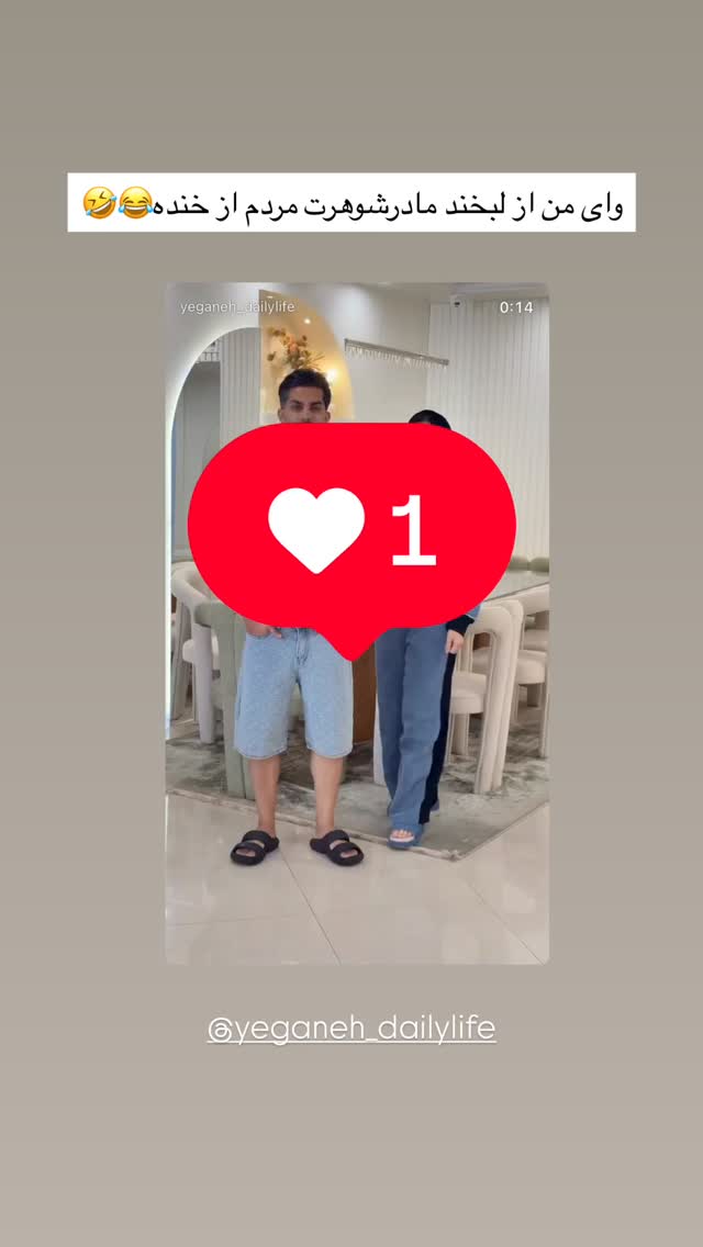  جدید ترین استوری اینستاگرام مائده