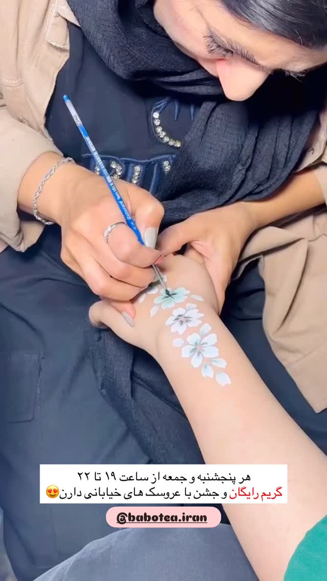  جدید ترین استوری اینستاگرام مائده