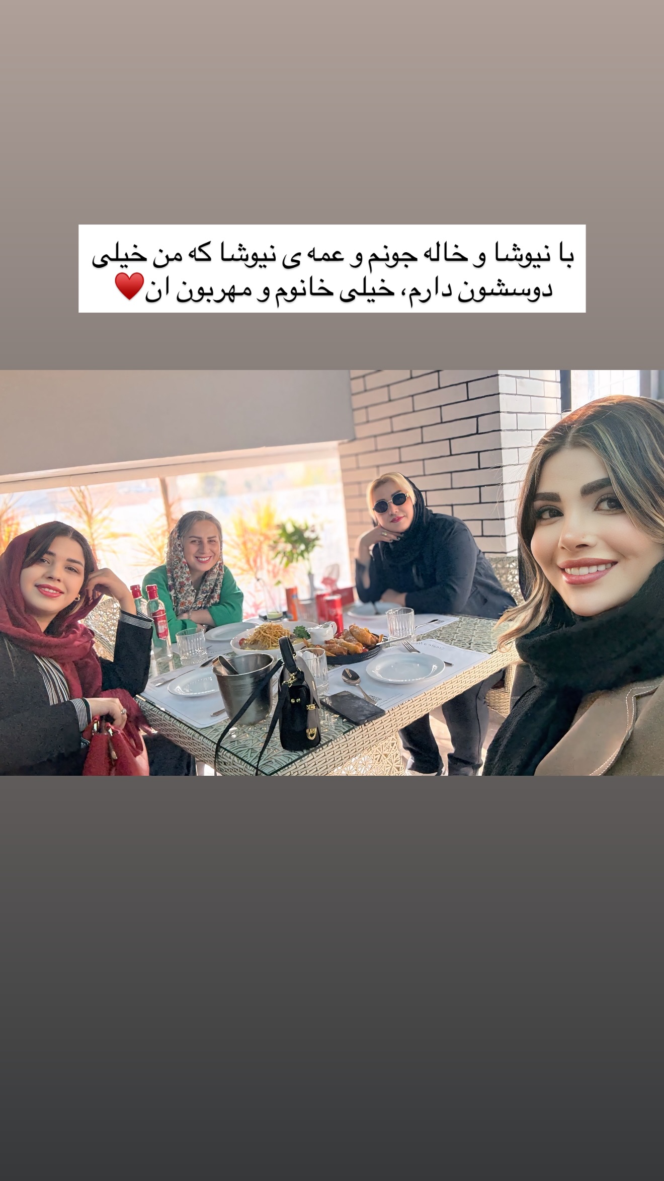  جدید ترین استوری اینستاگرام مائده