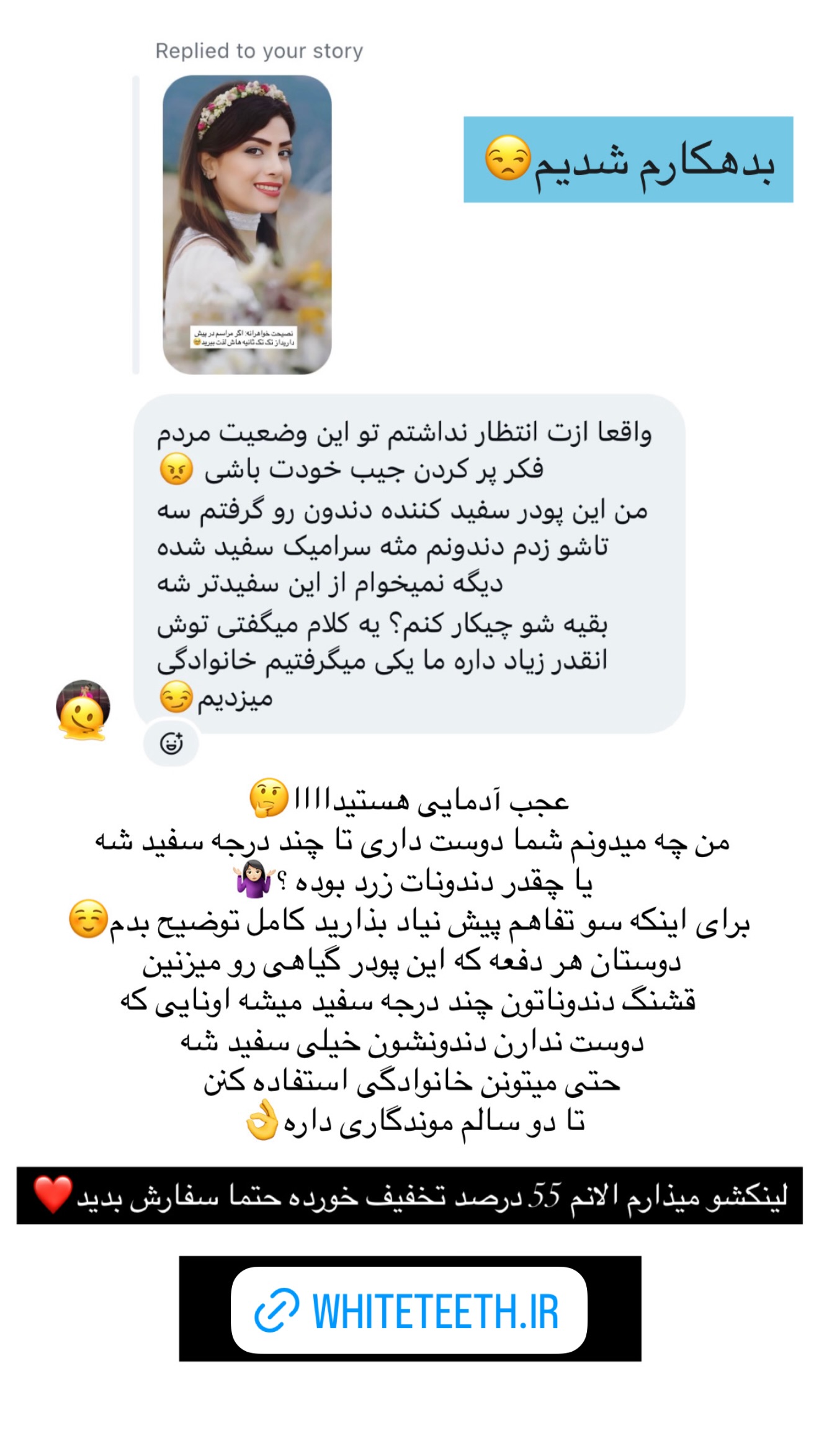  جدید ترین استوری اینستاگرام مائده