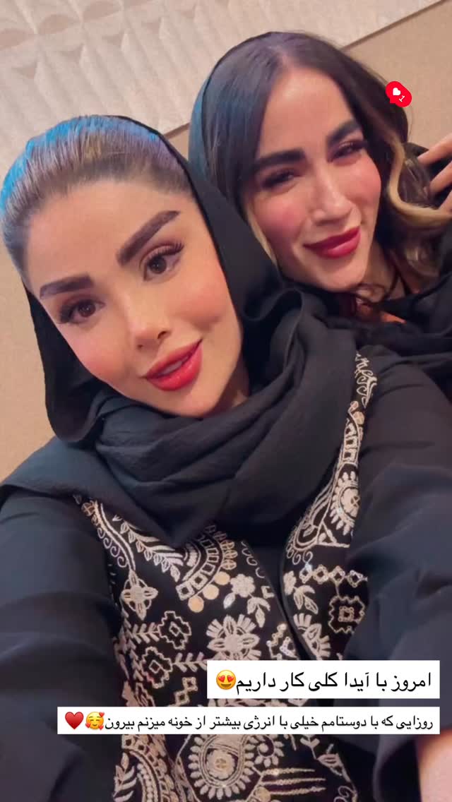  جدید ترین استوری اینستاگرام مائده
