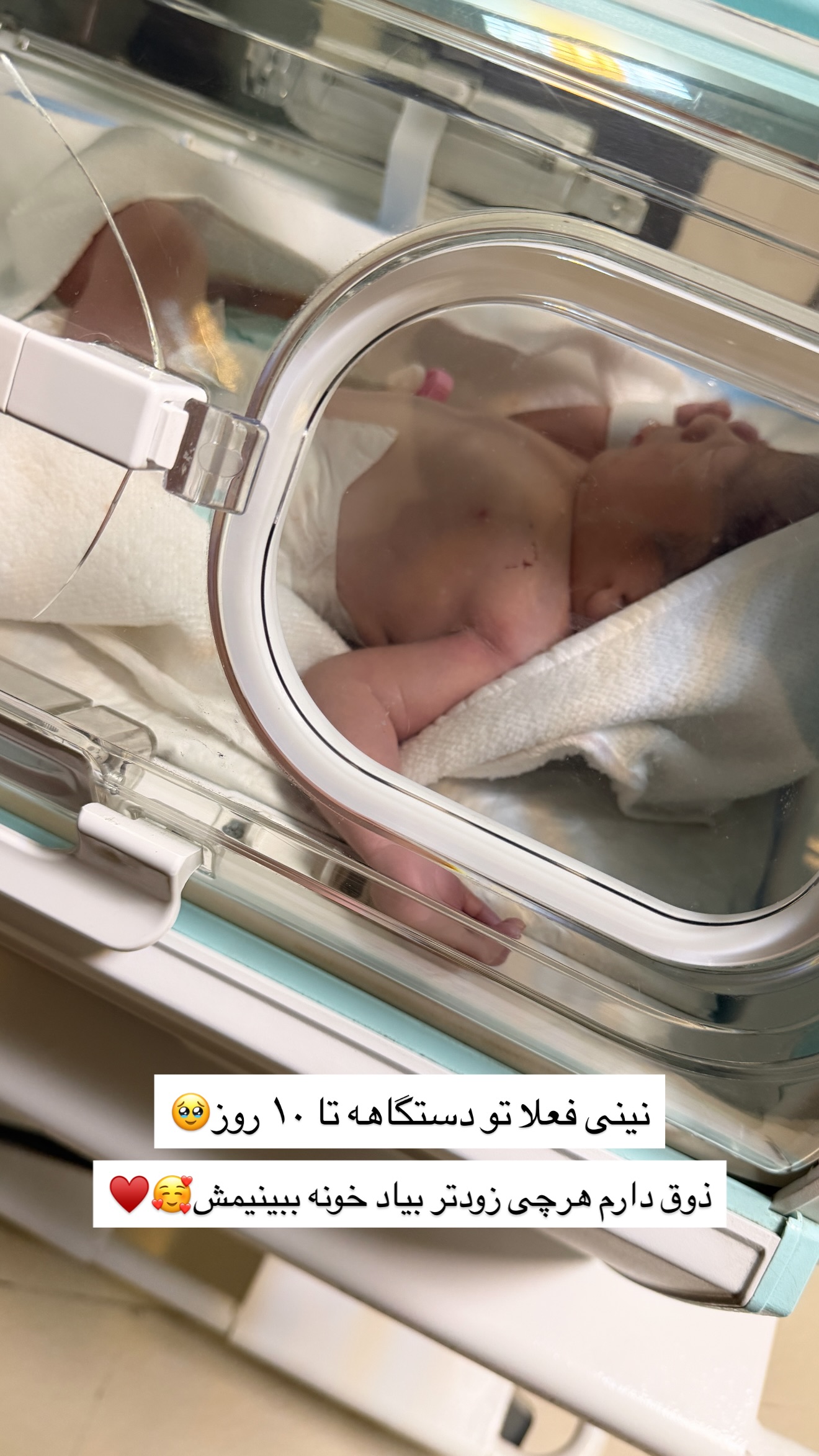  جدید ترین استوری اینستاگرام مائده
